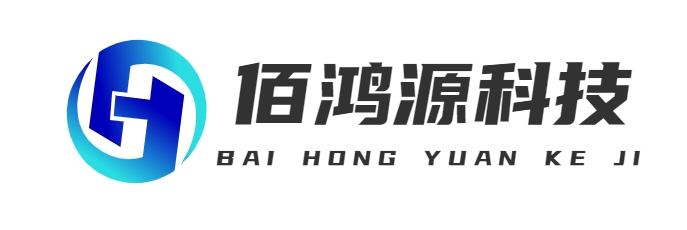 首页-北京佰鸿源科技有限公司